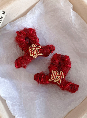 可爱红色发财针织毛绒小抓夹女新年复古头饰碎发刘海侧边夹秋冬