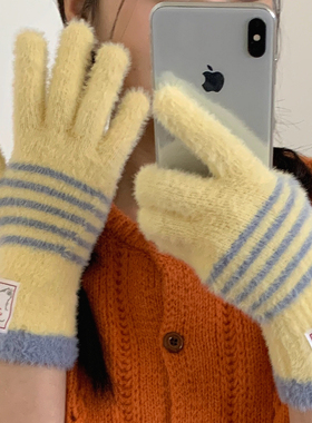 韩系ins淡黄色条纹五指保暖手套女冬季简约百搭防风防寒骑行触屏