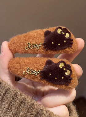 可爱毛绒kitty发夹边夹侧边