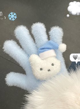 可爱蓝色兔子毛线针织五指手套女冬季北海道保暖防风防寒骑行学生