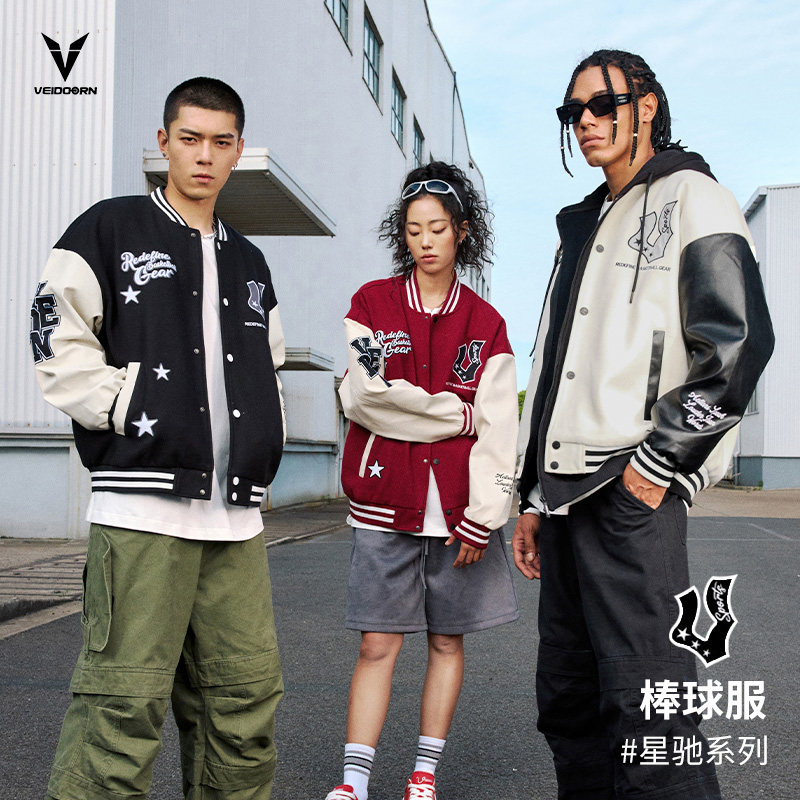 维动星驰棒球服男外套秋季新款运动美式保暖上衣休闲开衫夹克外套