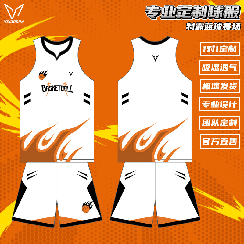 维动篮球服套装成人球衣定制比赛队服青少年运动训练服全身定做夏图片