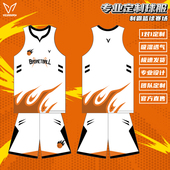 维动篮球服套装 成人球衣定制比赛队服青少年运动训练服全身定做夏