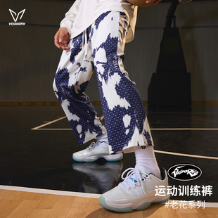 维动花裤子九分男春夏薄款美式篮球训练运动长裤直筒休闲卫裤儿童