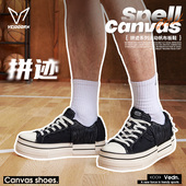 厚底低帮运动鞋 维动拼迹板鞋 情侣女复古户外平底鞋 休闲鞋 潮 男秋季