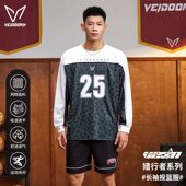 维动猎行者速干运动长袖 篮球训练透气跑步健身T恤秋V 投篮服男美式