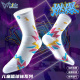 维动燃爆实战儿童运动袜毛巾底男童高帮女长筒大童青少年篮球袜子