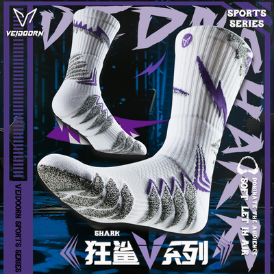 维动狂鲨实战专业篮球袜子男精英毛巾底跑步训练美式加厚运动长筒