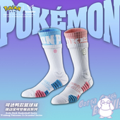 维动可达鸭实战专业篮球袜子毛巾底高筒运动精英男长筒大童青少年