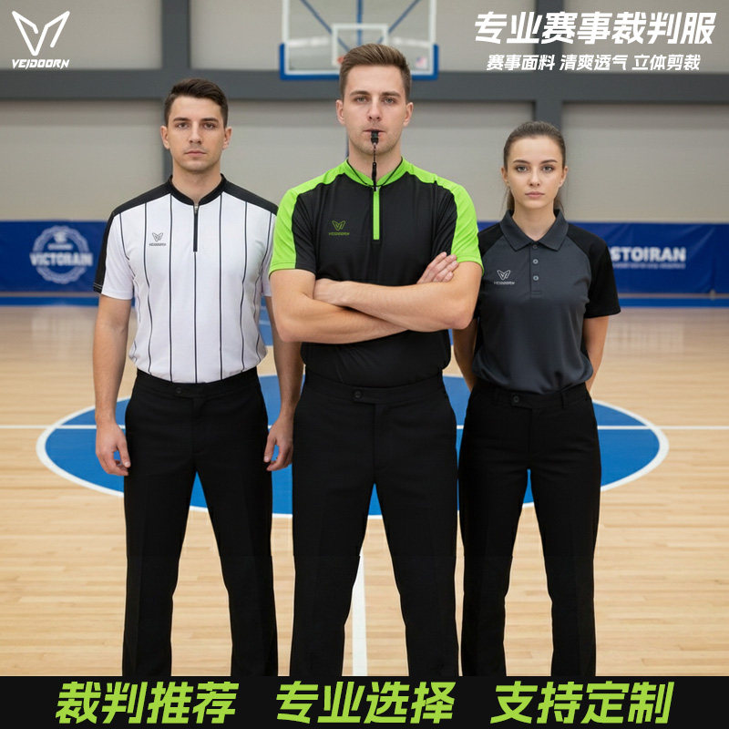 【可定制】维动专业赛事裁判服透气亲肤教练裁判员运动短袖T恤夏V