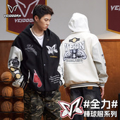 情侣宽松运动休闲上衣夹克 秋季 维动全力美式 棒球服外套篮球男女款