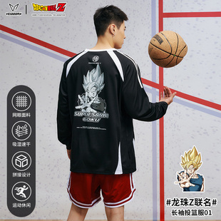 维动龙珠Z联名长袖投篮服T恤男美式篮球训练服运动跑步透气秋季潮