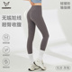 维动九分瑜伽裤 健身跑步运动长裤 女外穿夏薄款 收腹提臀高弹鲨鱼裤