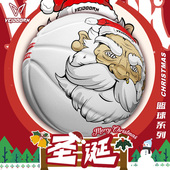 维圣诞动篮球7号成人正品 生日礼物女生儿童蓝球5橡胶耐磨训练室外