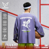 维动马年限定速干运动长袖 篮球跑步健身飞马投篮服上衣V 男T恤美式