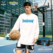 维动宝可梦联名超级喷火龙长袖 篮球训练运动上衣V 投篮服T恤男美式