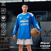 维动追迹专业透气运动长袖 篮球训练透气跑步健身T恤 投篮服男美式