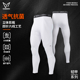户外运动健身抗菌透气高弹力压缩打底裤 维动韧甲长裤 男篮球紧身裤