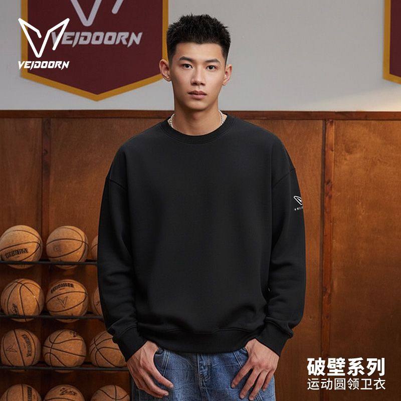 维动卫衣男秋冬纯色简约圆领套头衫篮球运动休闲情侣宽松打底上衣,运动/瑜伽/健身/球迷用品,篮球服,淘宝优惠券,粉丝福利购,淘宝优惠卷