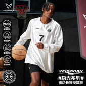 维动极光速干运动长袖 篮球健身训练跑步网眼透气投篮服V 男T恤美式
