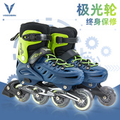 成人43 滑冰45码 46码 成年旱冰鞋 专业可调男V 直排轮滑鞋 维动溜冰鞋