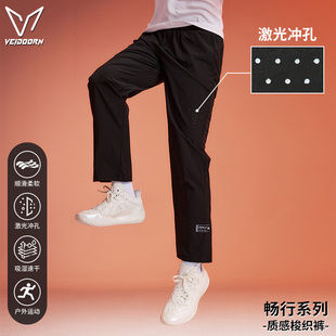 篮球卫裤 训练跑步美式 男秋冬休闲梭织直筒裤 维动畅行专业运动长裤