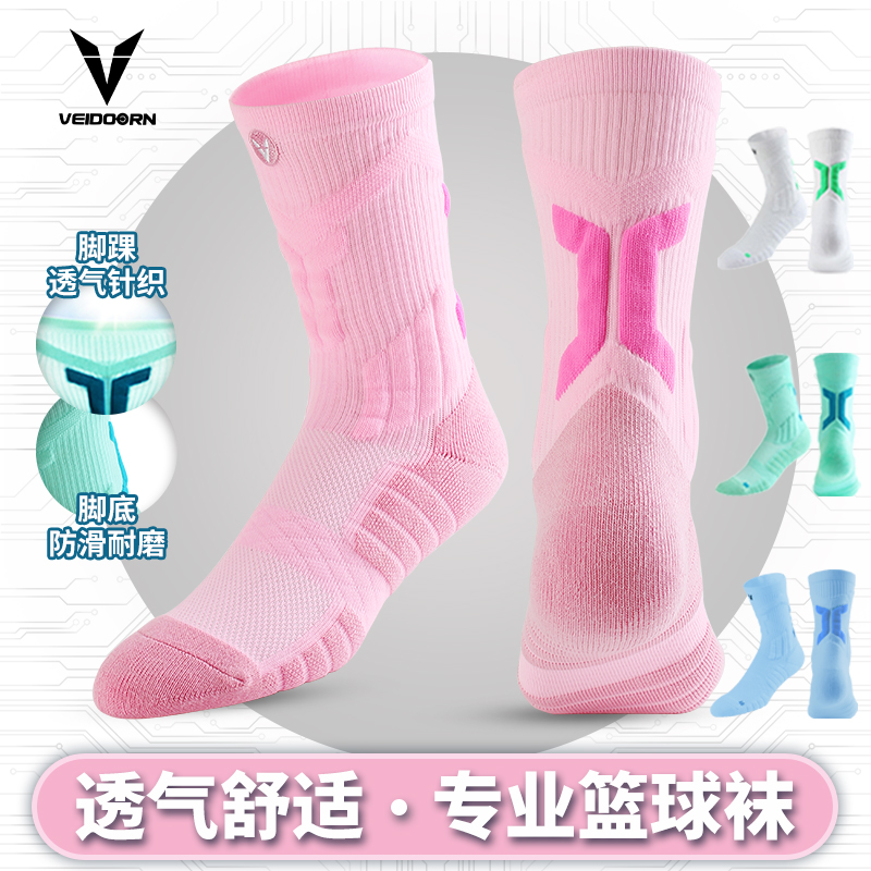 篮球袜子维动长筒蝉翼薄