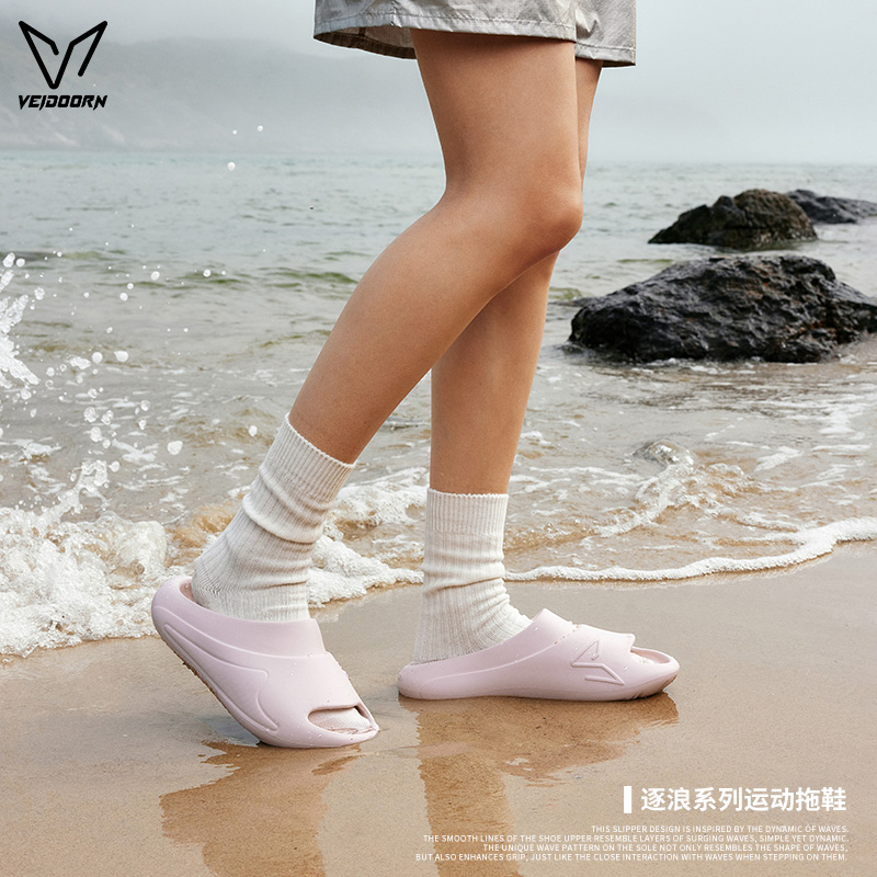 维动逐浪运动拖鞋男夏季外穿凉拖厚底篮球拖鞋游泳防滑户外沙滩鞋