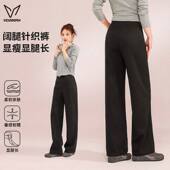 女士阔腿直筒裤 百搭长裤 宽松休闲针织裤 篮球时尚 子卫裤 维动运动裤
