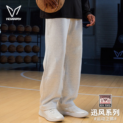 维动迅风运动长裤男士秋季跑步训练篮球美式针织宽松休闲直筒卫裤