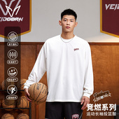 维动竞燃专业速干运动长袖 篮球训练透气跑步健身T恤 投篮服男美式