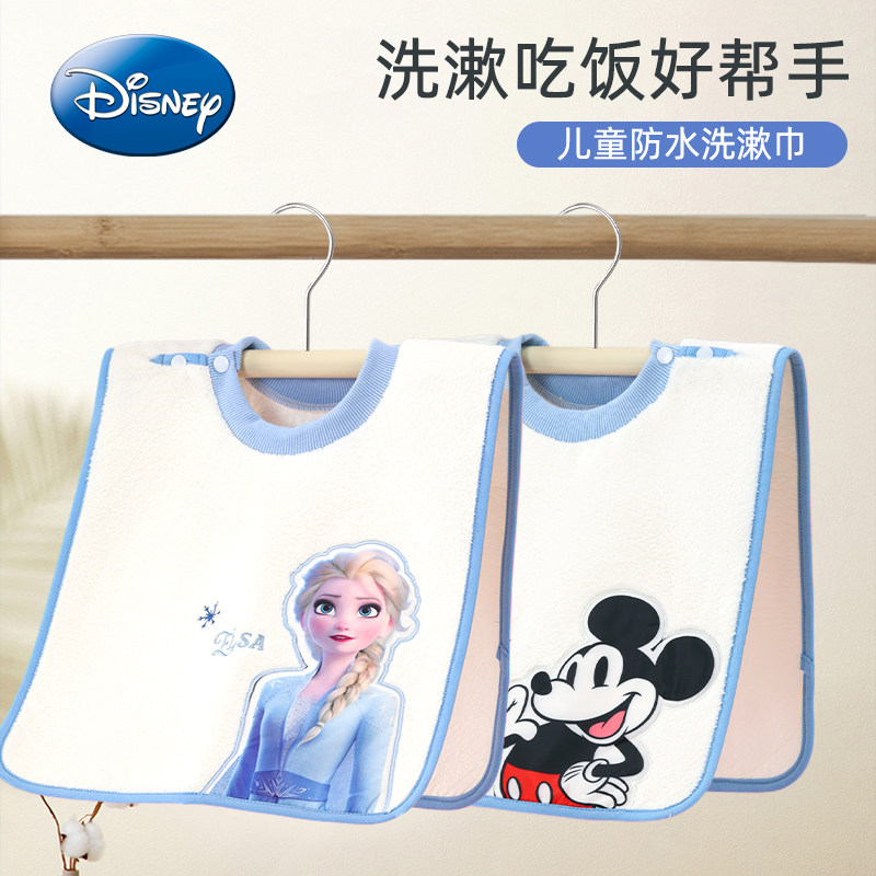 迪士尼儿童洗漱巾洗脸围嘴刷牙防水围兜宝宝不湿衣毛巾小孩漱口巾,婴童用品,口水巾,淘宝优惠券,粉丝福利购,淘宝优惠卷