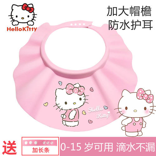 儿童洗头挡水帽女童浴帽洗头神器