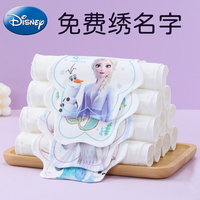 儿童吸汗巾纯棉幼儿园隔汗巾大号