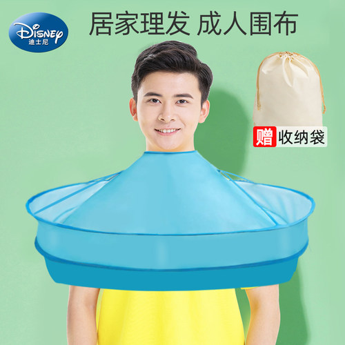 成人理发围布剪头发专用披肩家用