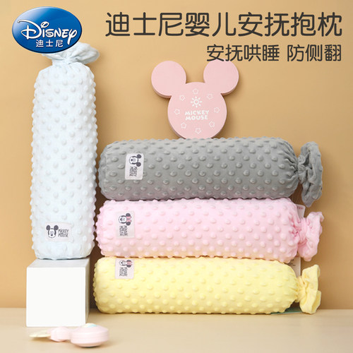 婴儿安抚抱枕宝宝侧睡靠枕糖果枕