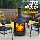 户外工匠烤火炉家用庭院木柴篝火围炉烧烤架民宿花园露台围炉取暖