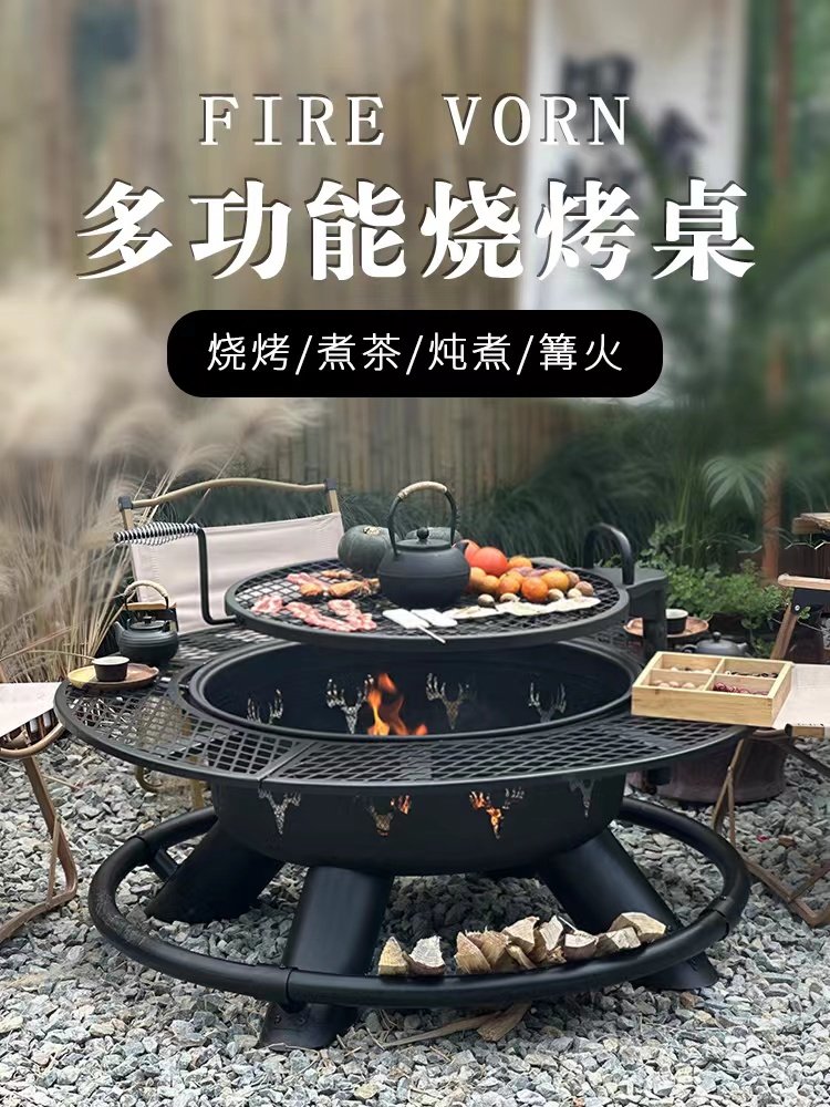 烧烤架家用柴火取暖炉庭院炉房屋营火炉餐桌木炭火盆户外烧烤炉