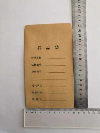 样品袋试样袋牛皮纸袋种子袋规格10/17.5厘米