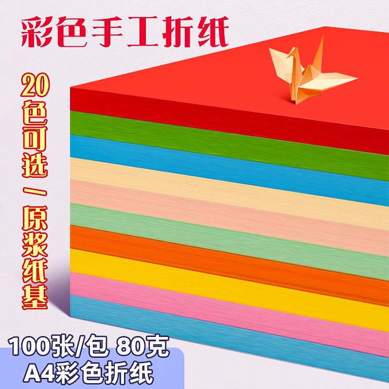 diy手工制作益智简单小班折纸
