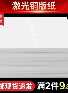 双面激光铜版纸A4 高光哑光相纸157克250克300克铜版纸128g彩色亮光双面打印A3照片纸