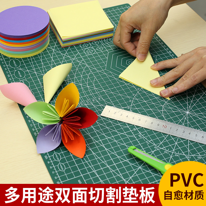 a3切割垫板diy手工绿色环保
