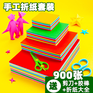 手工折纸彩纸a4剪纸白色厂家双面儿童绿色星星打印家用黄色软硬专用大号彩色粉色全套黑色蓝色美术荧光千纸鹤