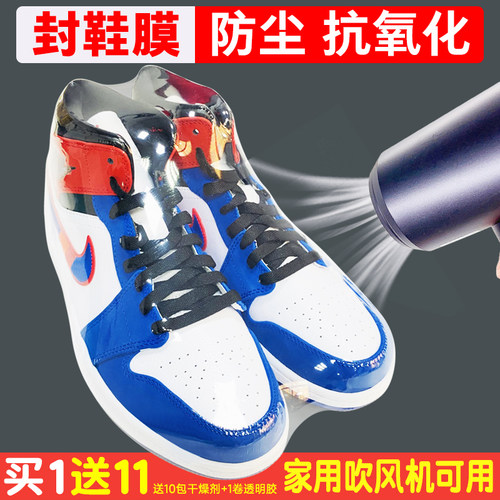 专业热缩膜雅岚优质塑封膜送礼品