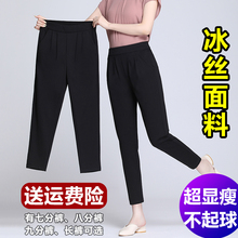 九分裤女夏季薄款2025新款高腰七分裤显瘦哈伦裤黑色女裤女士裤子