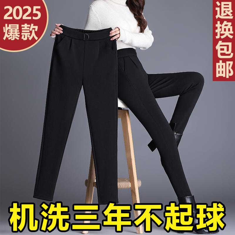 加绒裤子女春秋冬季女士黑色长裤妈妈裤子大码女裤高腰显瘦哈伦裤