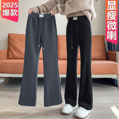 喇叭裤女秋冬2025新款高腰休闲直筒微喇裤雪尼尔加绒加厚阔腿裤子