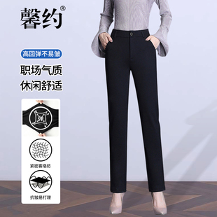 女春秋黑色小西裤 职业长裤 四面弹女士西装 烟管法棍裤 裤 馨约直筒裤