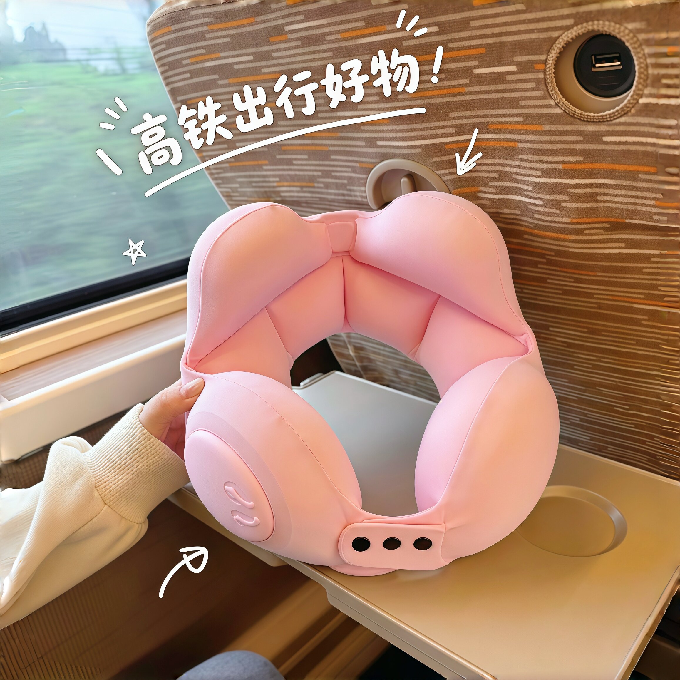 【高铁儿童睡觉神器】充气u型枕旅行枕可携式长途飞机儿童护颈护
