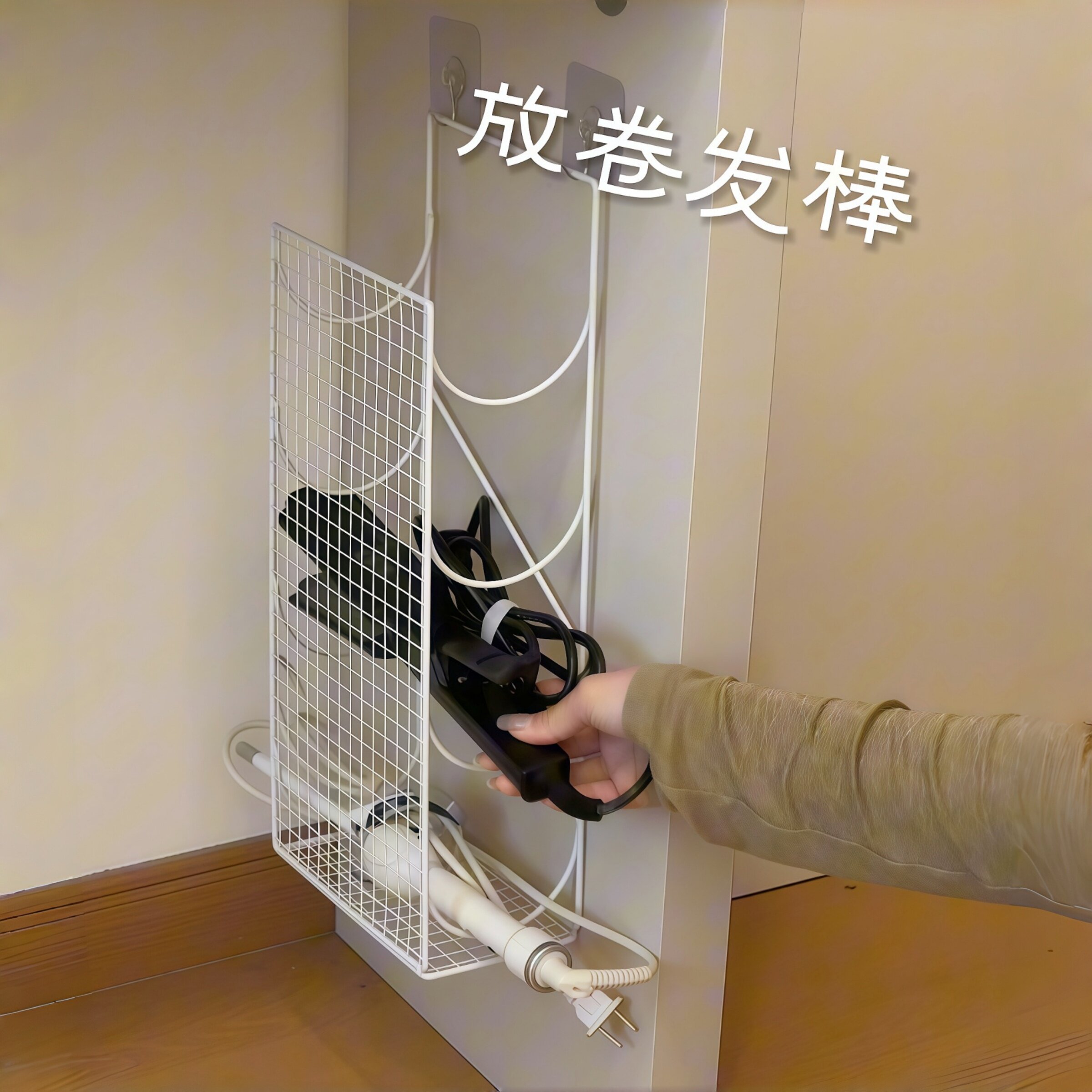 【浴室好物】卷发棒收纳层架化妆室吹风机置物架挂壁式多功能整理